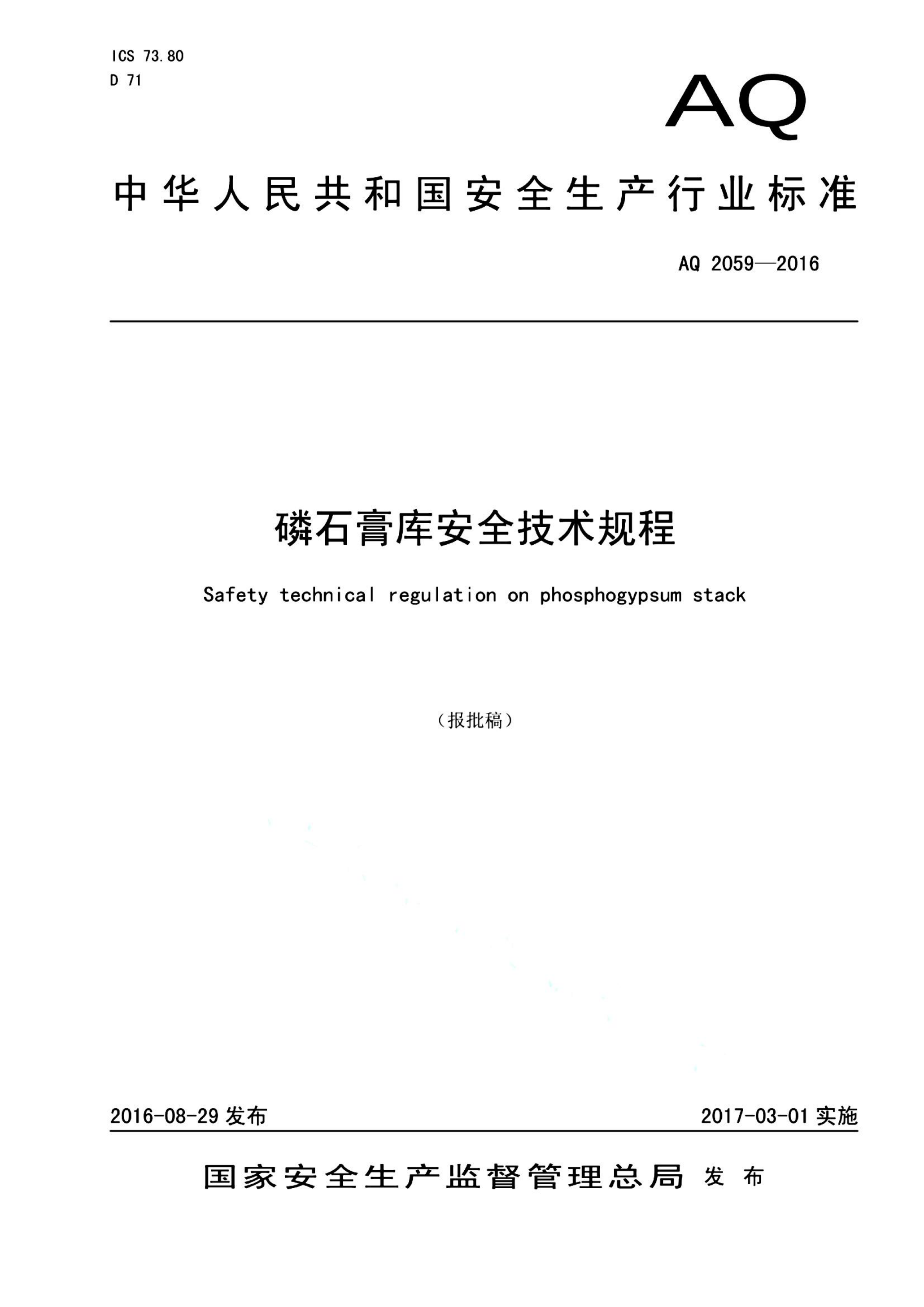 资源简图